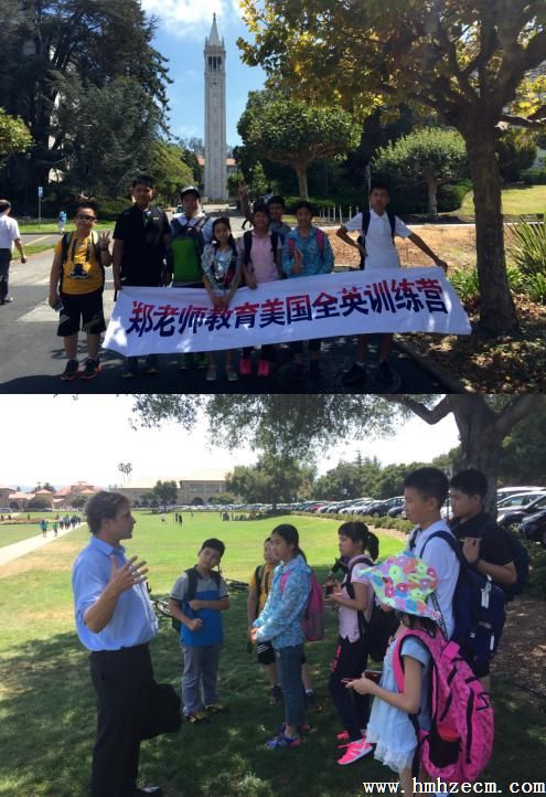 国际名校参访与学习