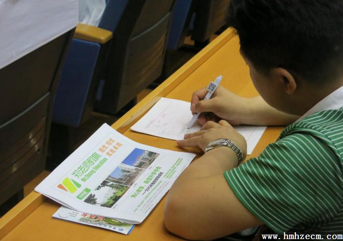 郑老师教育2016年小升初备考冲刺动员大会圆满成功