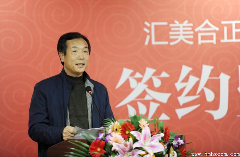 汇美合正教育集团“实训就业基地”揭牌仪式隆重举行