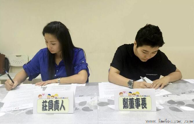 深化两岸教育合作，汇美幼大托婴项目正式签约落地