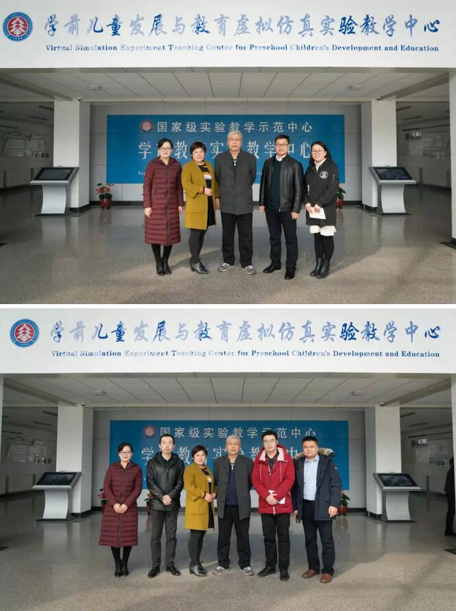 全面深化产教融合，汇美幼大与山东英才学院达成合作意向