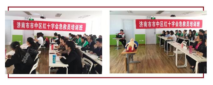 教育以安全为首，心系孩子与家长，提升教学服务质量