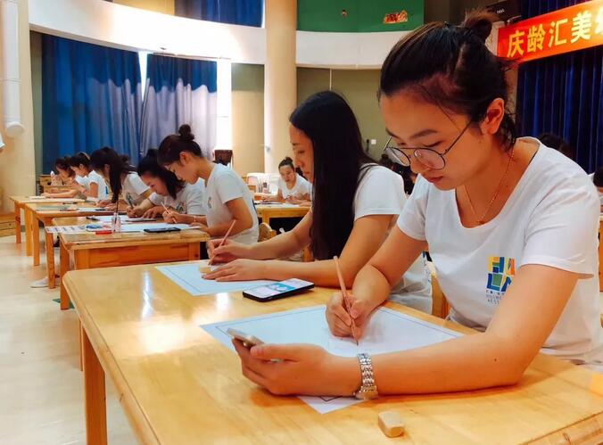 “激励自我 促进成长”庆龄·汇美幼儿园教师技能考核成功举行！