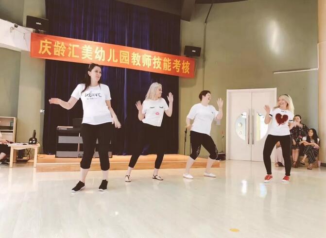 “激励自我 促进成长”庆龄·汇美幼儿园教师技能考核成功举行！