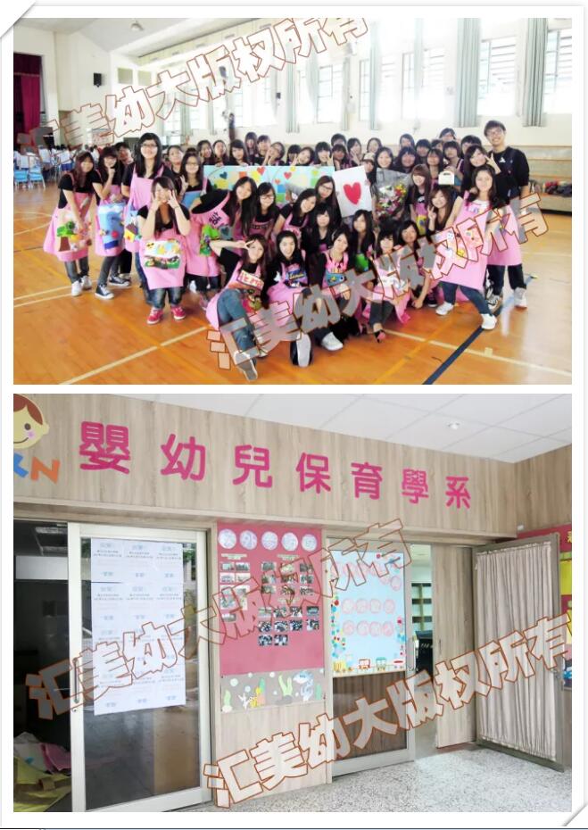 高端托育考察，为什么选择去台湾？