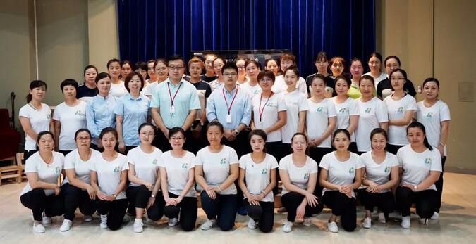 从心出发 以行立教——集团教师节表彰大会成功举办！