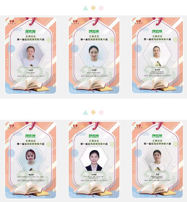 教师节 | 知秋九月 感恩祝福