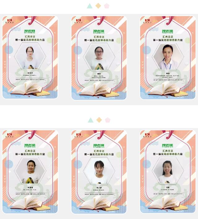 教师节 | 知秋九月 感恩祝福