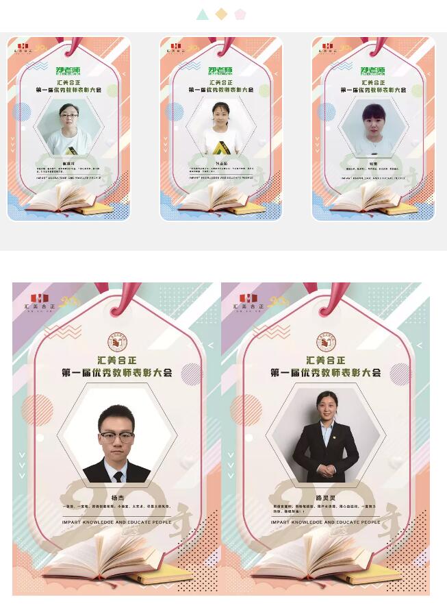 教师节 | 知秋九月 感恩祝福