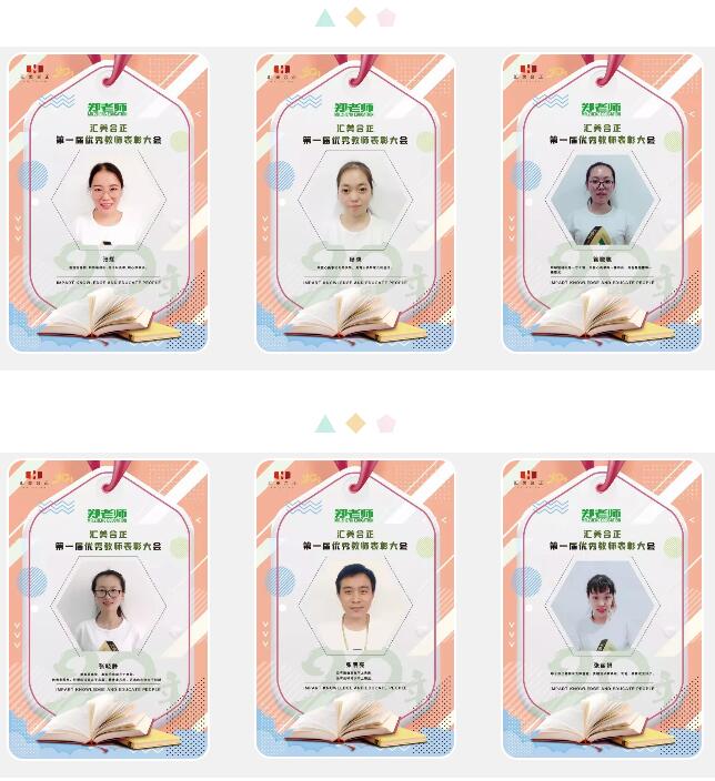 教师节 | 知秋九月 感恩祝福