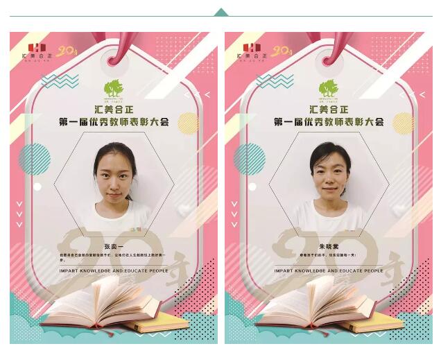 教师节 | 知秋九月 感恩祝福