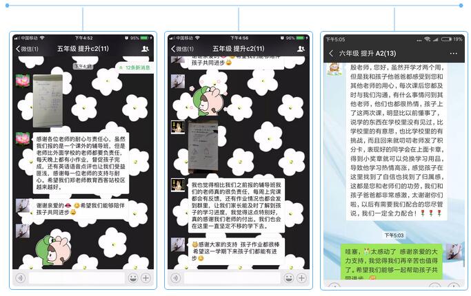 郑老师 | 20年品牌磨砺，助推中国培优教育