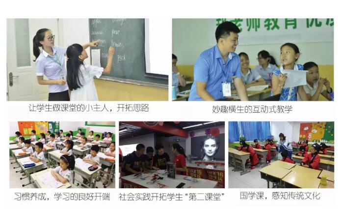 郑老师 | 20年品牌磨砺，助推中国培优教育