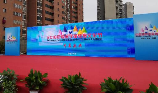 助力幼教产业升级发展，ICE亮相中西部学前教育文化节
