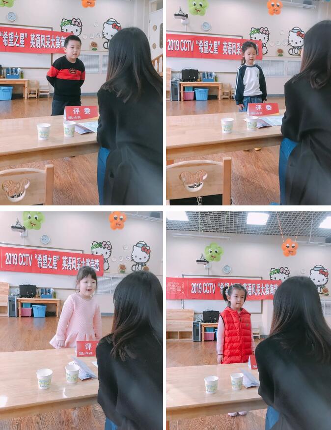 “希望之星”英语风采大赛在济落幕，庆龄·汇美幼儿园喜获佳绩！