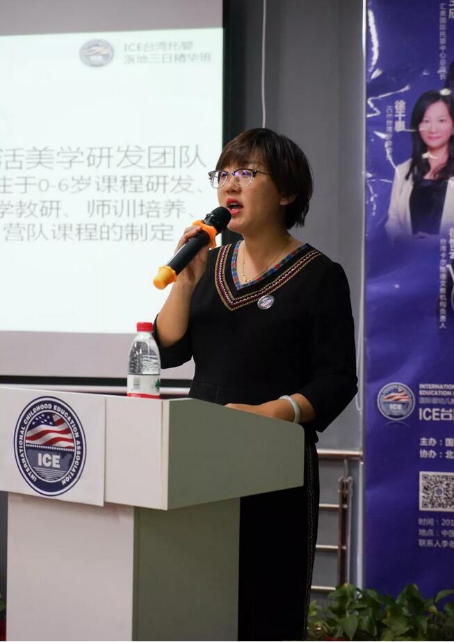 满载而归！ICE台湾托婴落地三日精华班圆满落幕！