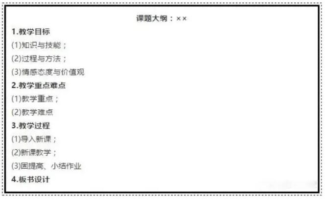 教资面试流程各环节详解，让你“身临其境”！