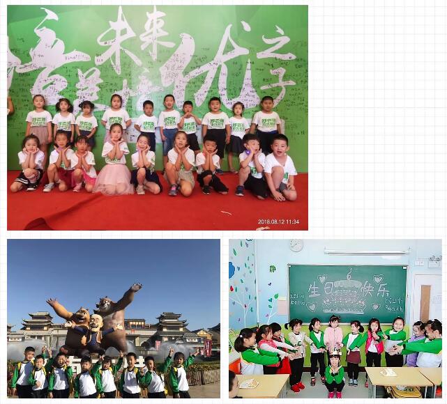 汇美·讲述 | 一切为了孩子