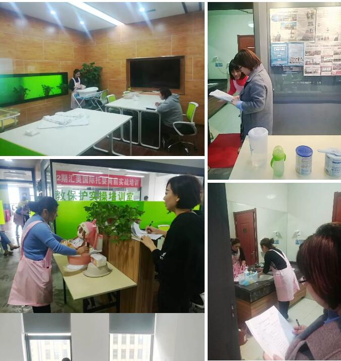 汇美国际托婴第2期岗前实战培训圆满结业！