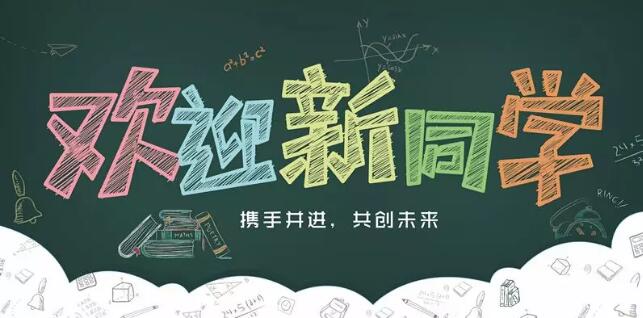 “完美蜕变 从心出发”——集团第25期新员工培训完美收官！
