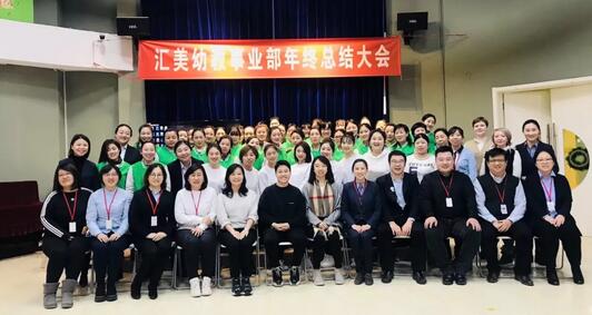 汇美幼教，做最好的华人教育 — 郑少文