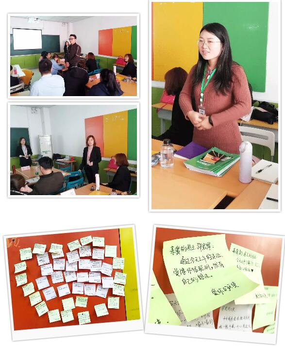 不忘初心 砥砺前行——汇美合正教育集团举办第26期新员工培训