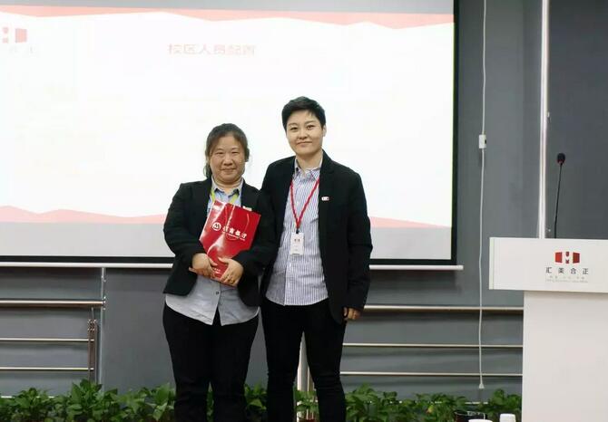 共享优秀经验，再创品牌辉煌！郑老师2019暑秋动员大会成功召开！