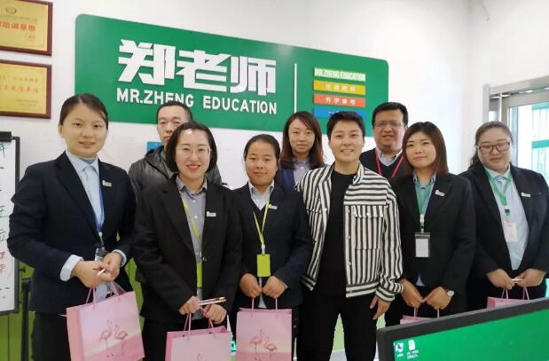 郑老师2月份优秀员工座谈会来啦！看看都有谁？！