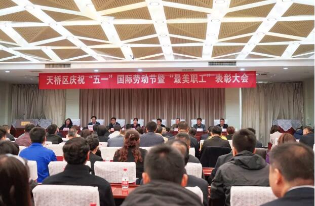 榜样！集团陶晓丽老师荣获天桥区“最美职工”称号