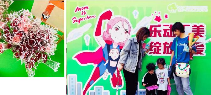 庆龄·汇美幼儿园母亲节闯关夺宝嘉年华活动成功举办！