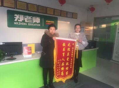 济南市天桥区“最美教育工作者”风采——郑老师师范路陶晓丽校长